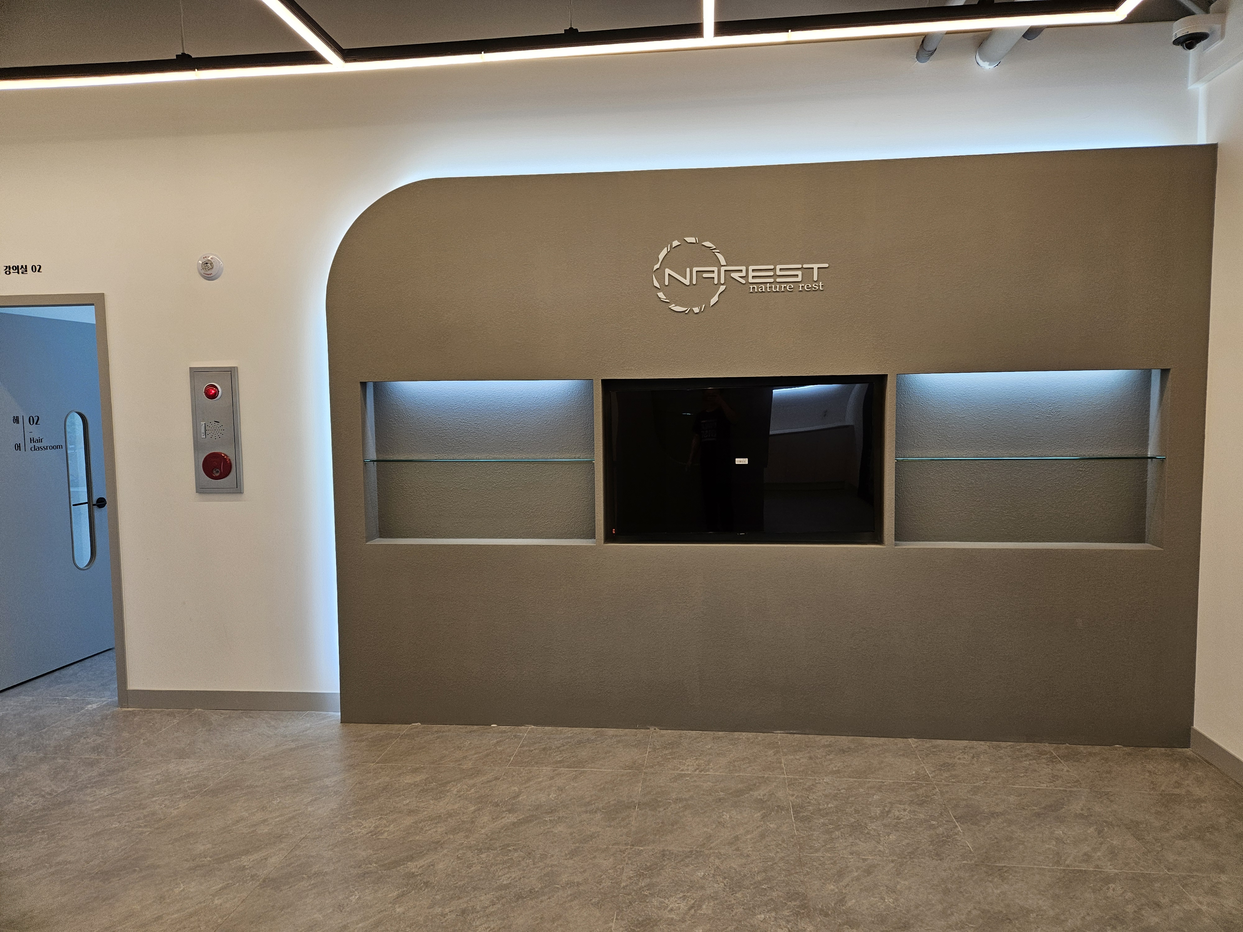 나레스트미용학원 thumbnail 2